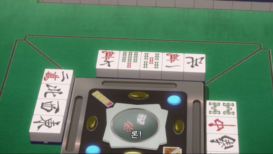 마작 입문자들이 보면 좋은 만화 - 이미지 7