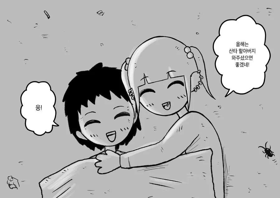 일본의 아동 빈곤을 다룬.manwha - 이미지 7