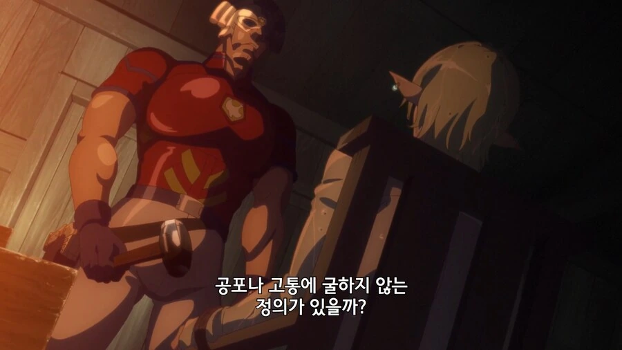 이세계수스쿼]평화를 만드는 표정 - 이미지 7