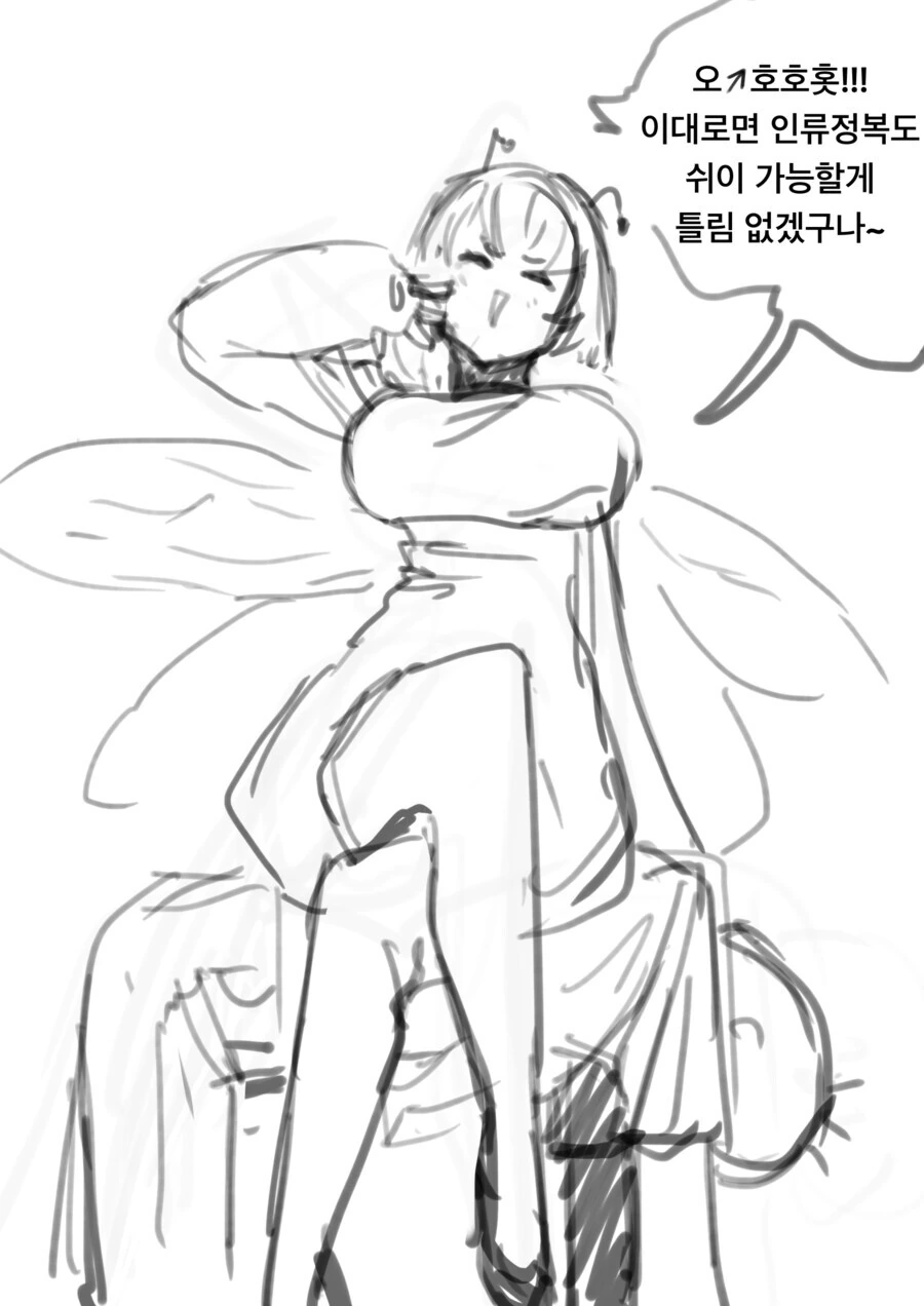오타쿠 동아리에 여왕벌이 들어오는 만화 .manhwa - 이미지 3