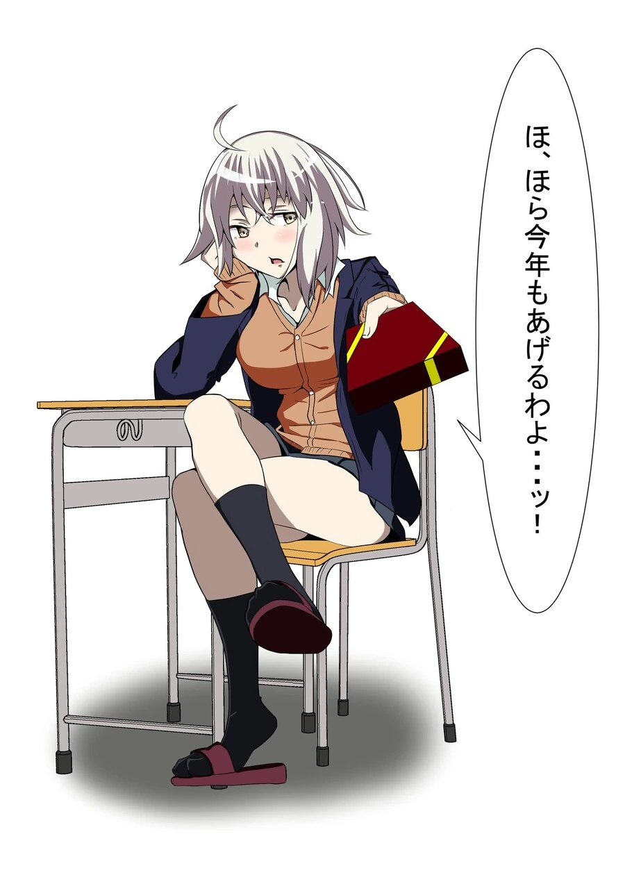 FGO) 한 때 초인기였던 쵸로인 - 이미지 3
