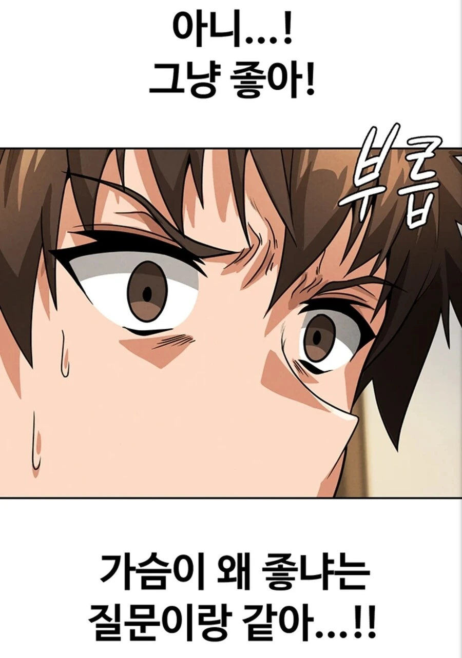 ㅎㅂ) 메이드는.. - 이미지 9