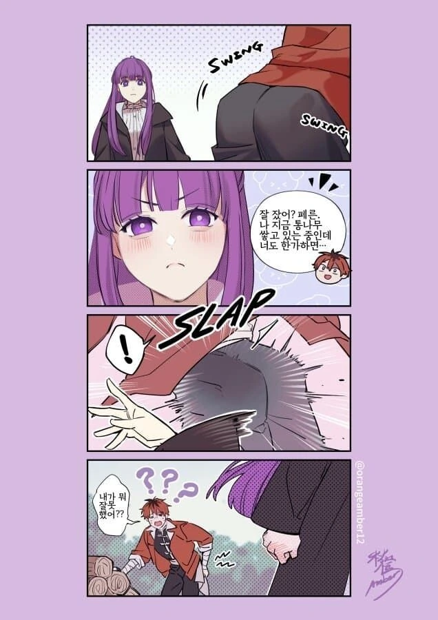 프리렌) ㅇㄹ마귀 페른.manga - 이미지 3