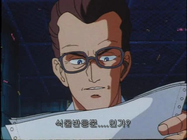 초수기신단쿠가) 암걸리는 하즈키 장관 - 이미지 12