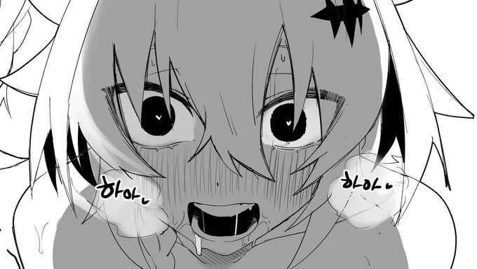 ㅇㄹ망가 잃어버리고 다시 그림 - 이미지 2