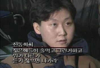 김성모 만화 실사판 같은 삶을 산 재벌2세