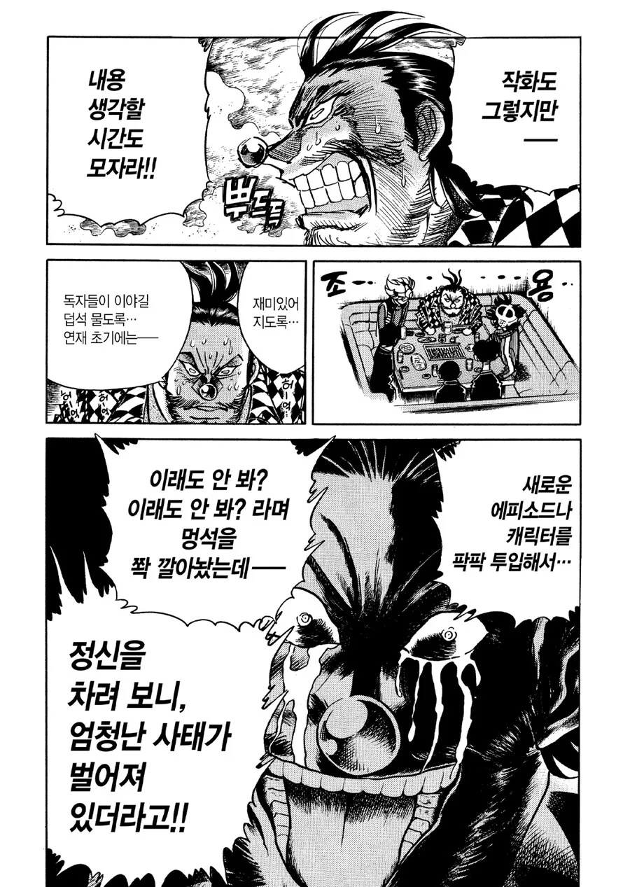 호ㅇㄹ펜) "어렵게 구한 원본입니다..."