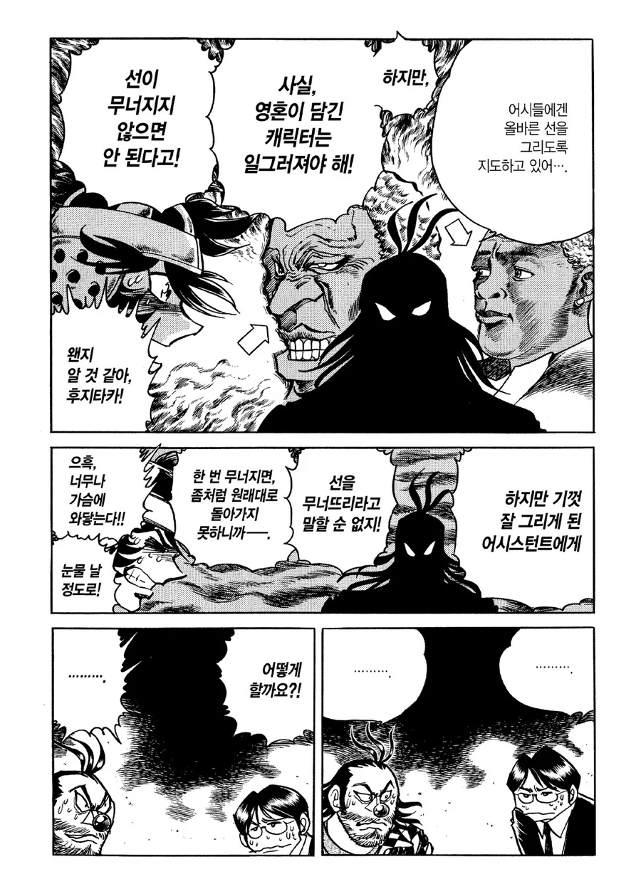 호ㅇㄹ펜) &#034;어렵게 구한 원본입니다...&#034; - 이미지 2