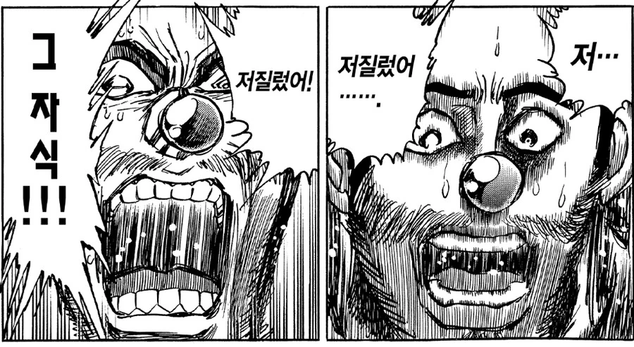 호ㅇㄹ펜) &#034;어렵게 구한 원본입니다...&#034; - 이미지 4