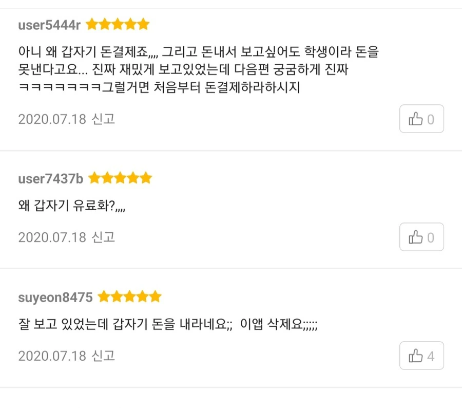 사실 이런 애들이 이해 안되는건 아님