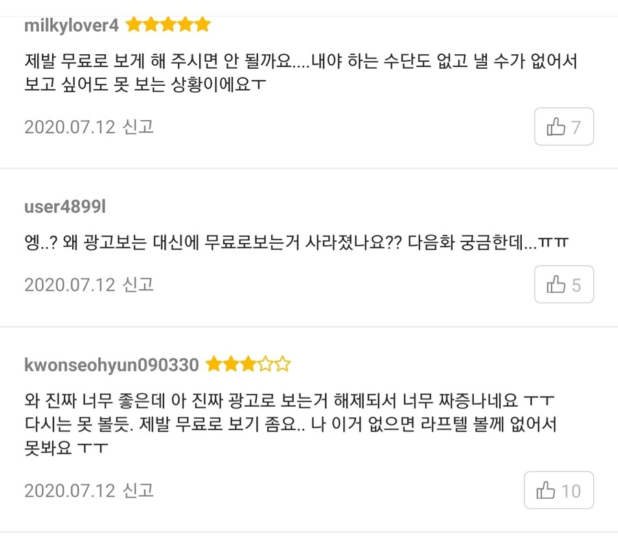사실 이런 애들이 이해 안되는건 아님 - 이미지 3