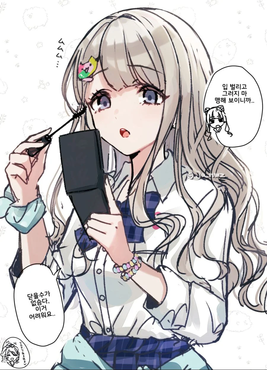 [@] 갸루 아사히의 파급력.manga - 이미지 5