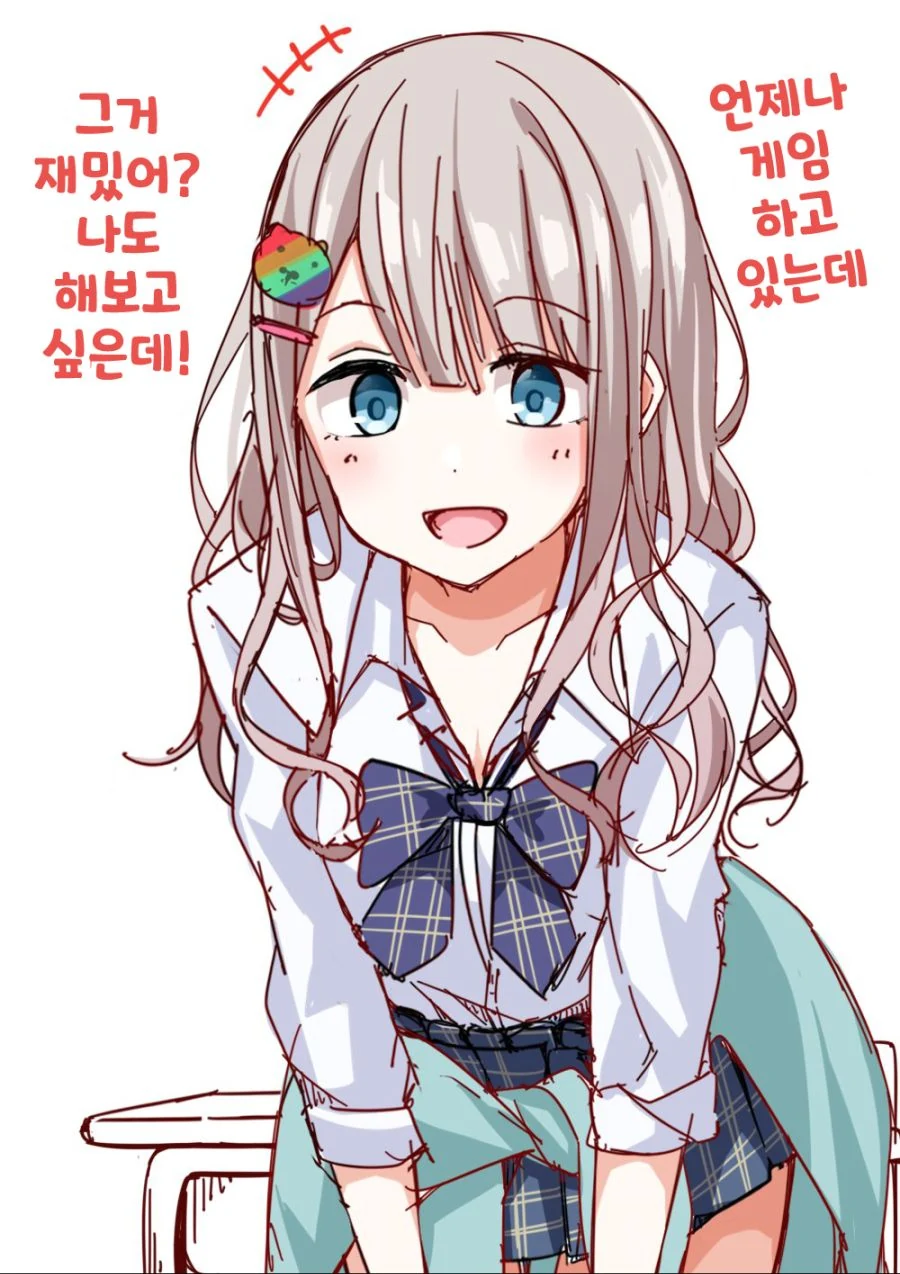[@] 갸루 아사히의 파급력.manga - 이미지 8