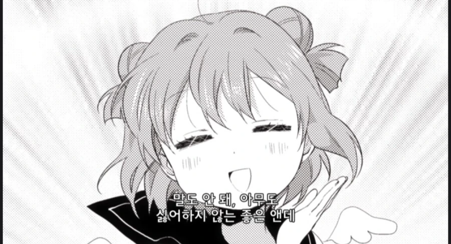 이게 액자식 전개인가 하는 그거냐 - 이미지 11