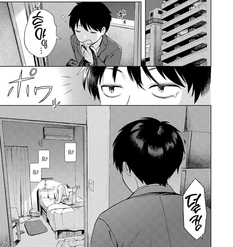 가정용 로봇이 고장나는 만화.manga
