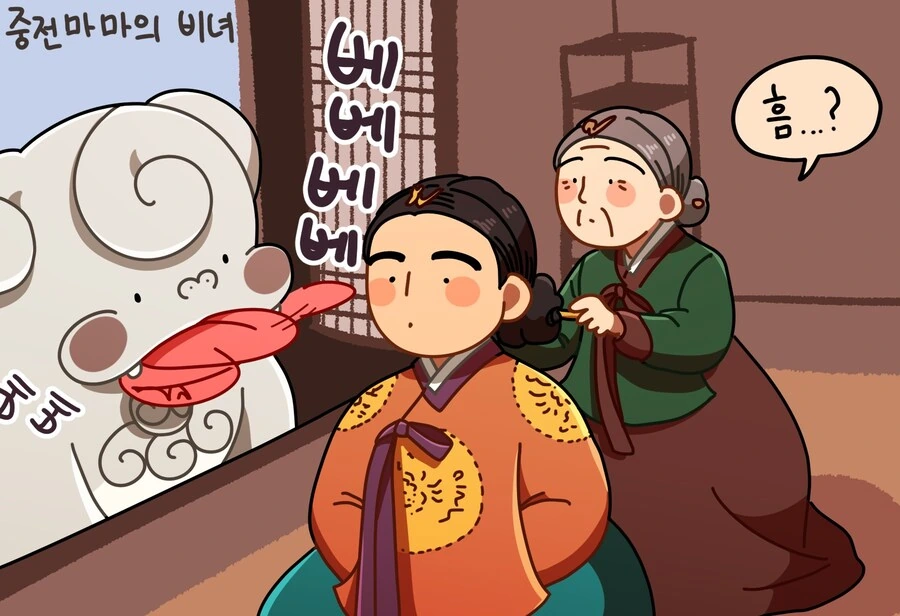 봉황의 빈 자리를 채우는 메롱해치 만화 - 이미지 2