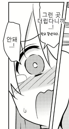 오빠는끝) 마히로랑 같은 반 남학생 피셜