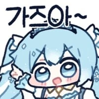 오빠를 위해 15년간 존버한 여자아이 .manwha - 이미지 7