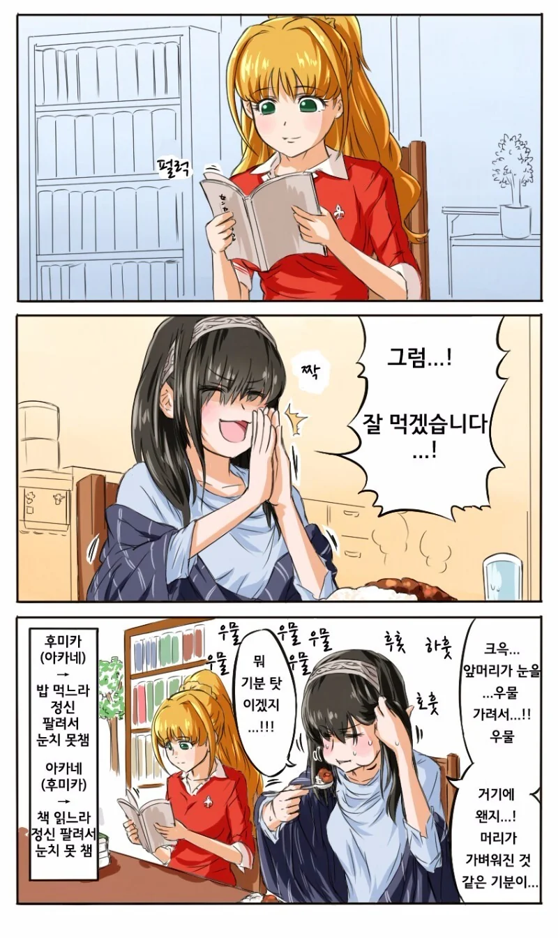 @)분서갱유의 느낌