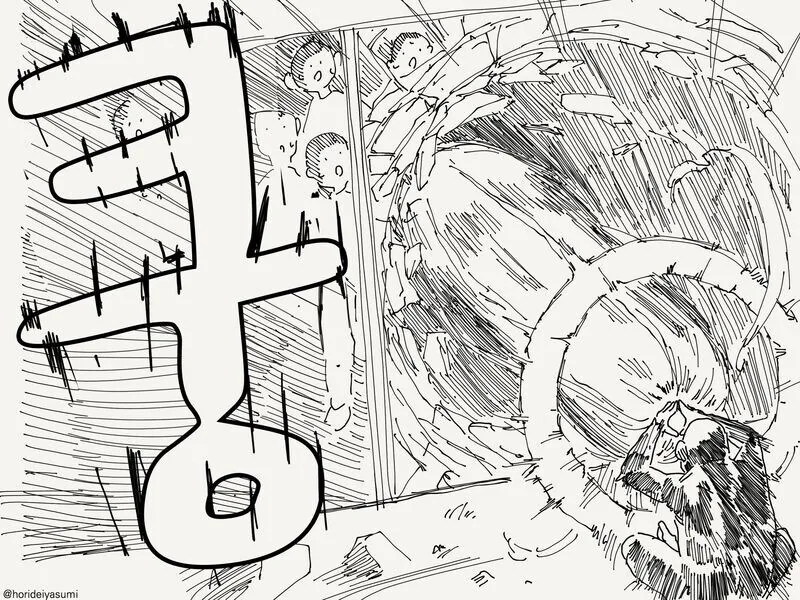 동물원 침팬치를 관람하는.manhwa - 이미지 3