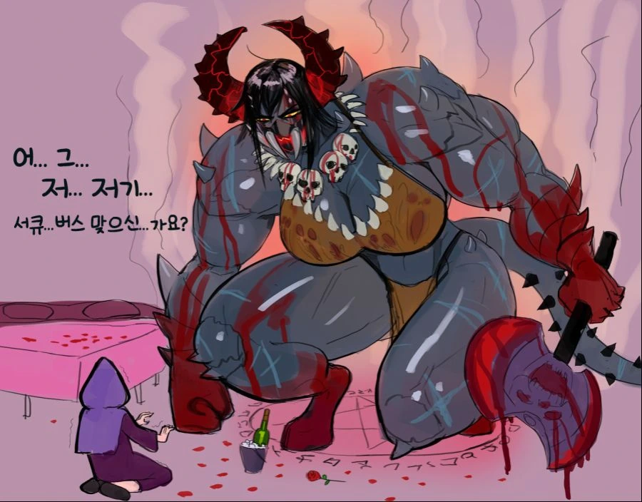 서큐버스 소환하는.manhwa