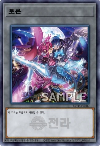 유희왕) 대한민국 한정으로 출시되는 여캐 전라 카드 ㄷㄷ