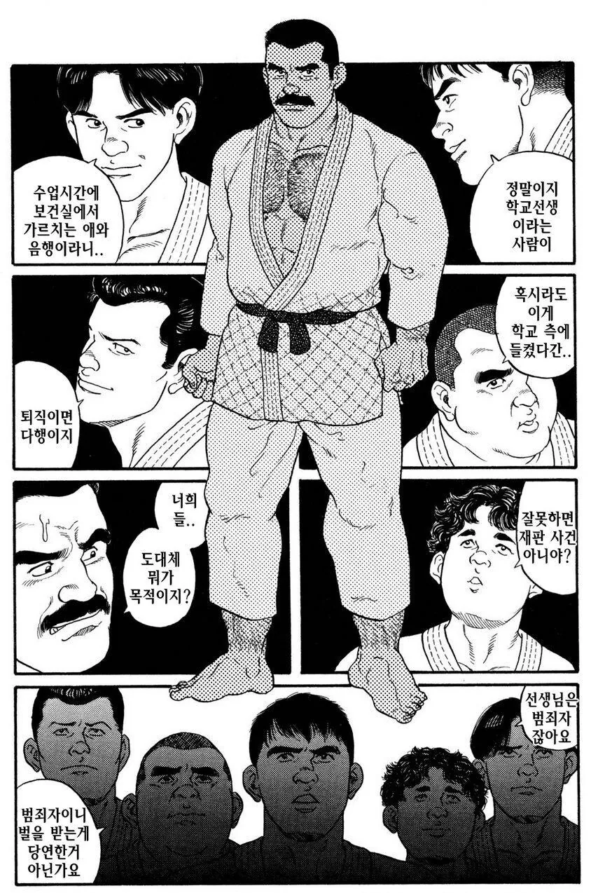 여고생이 학교에서 ㅇㅎ거하다 걸려서 협박당하는 만화 - 이미지 6