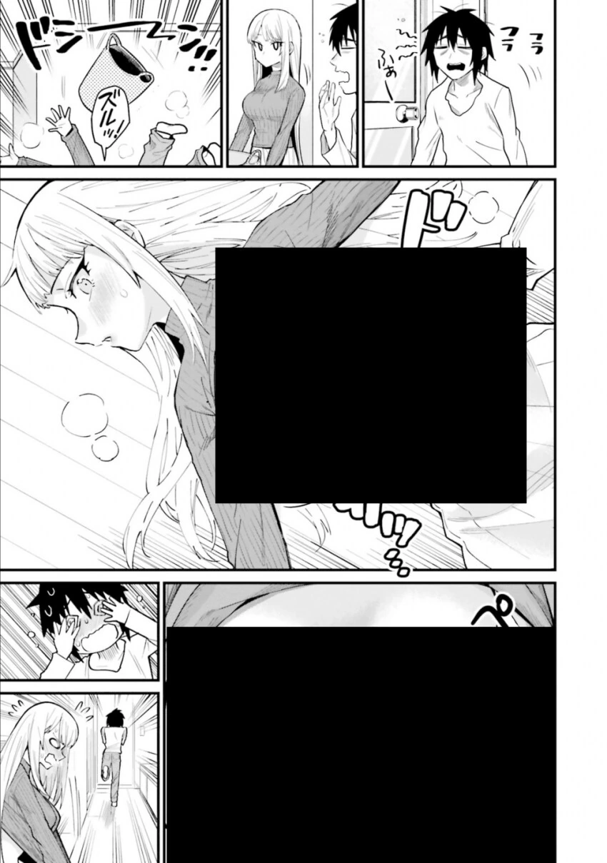 올바른 러브코미디를 만드는 방법 manga (갸루밥작가) - 이미지 15