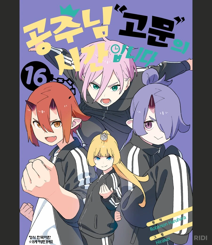 공주고문)두 맹수가 뛰어노는걸 구경하는 초식동물들