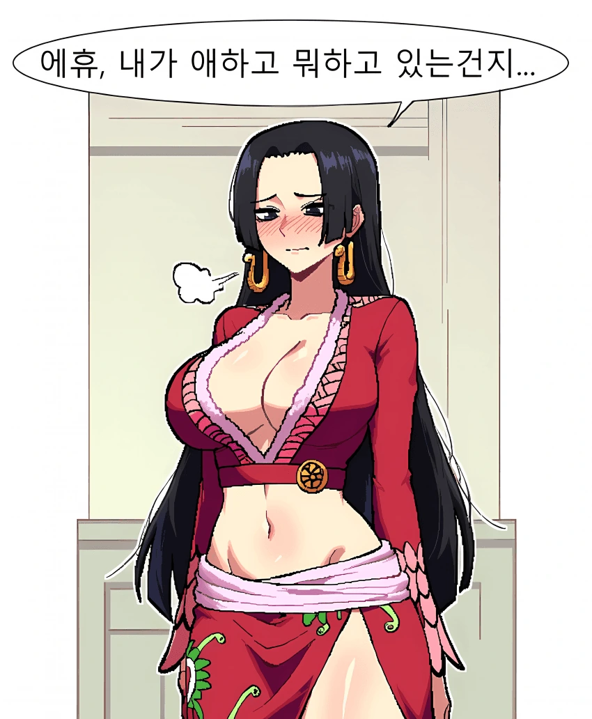아저씨, 아줌마를 좋아하는 사람들이 좋아하는 대사 - 이미지 3