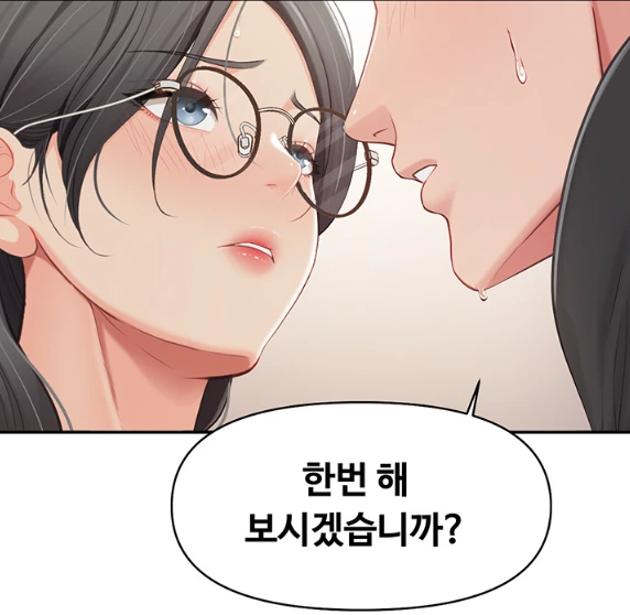 만화속 여군 유부녀를 바라보는 남군 총각 - 이미지 3