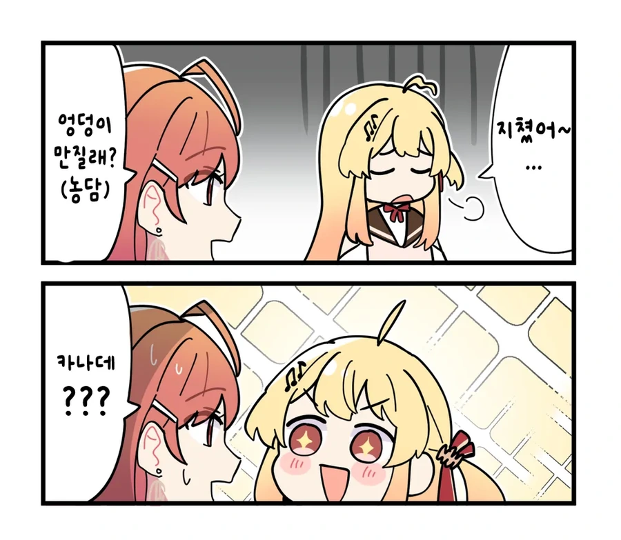 버튜버)카나데: 리리카 사쵸 ㅇㄷ이 너무 좋아!!