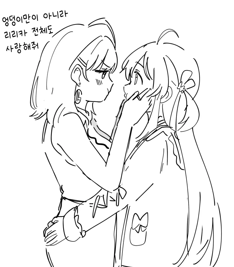 버튜버)카나데: 리리카 사쵸 ㅇㄷ이 너무 좋아!! - 이미지 2