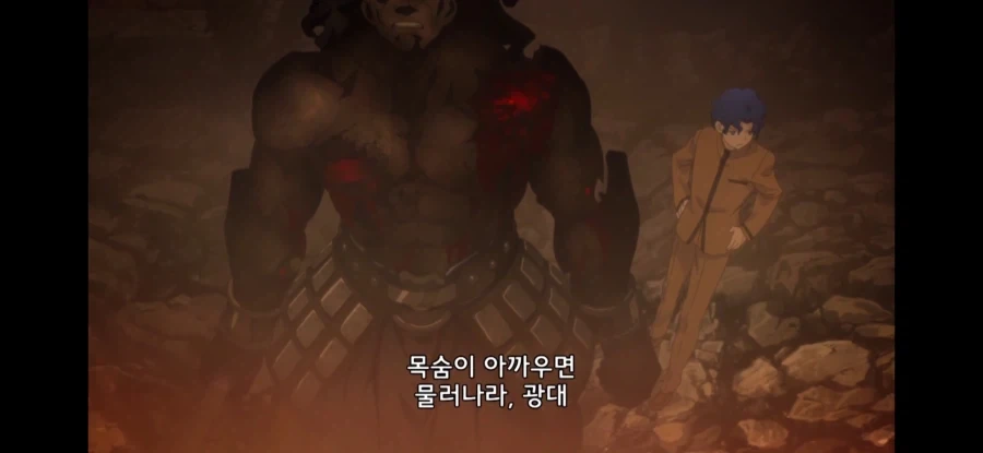 UBW) 버서커 입장에선 방법이 없던 상황 - 이미지 2