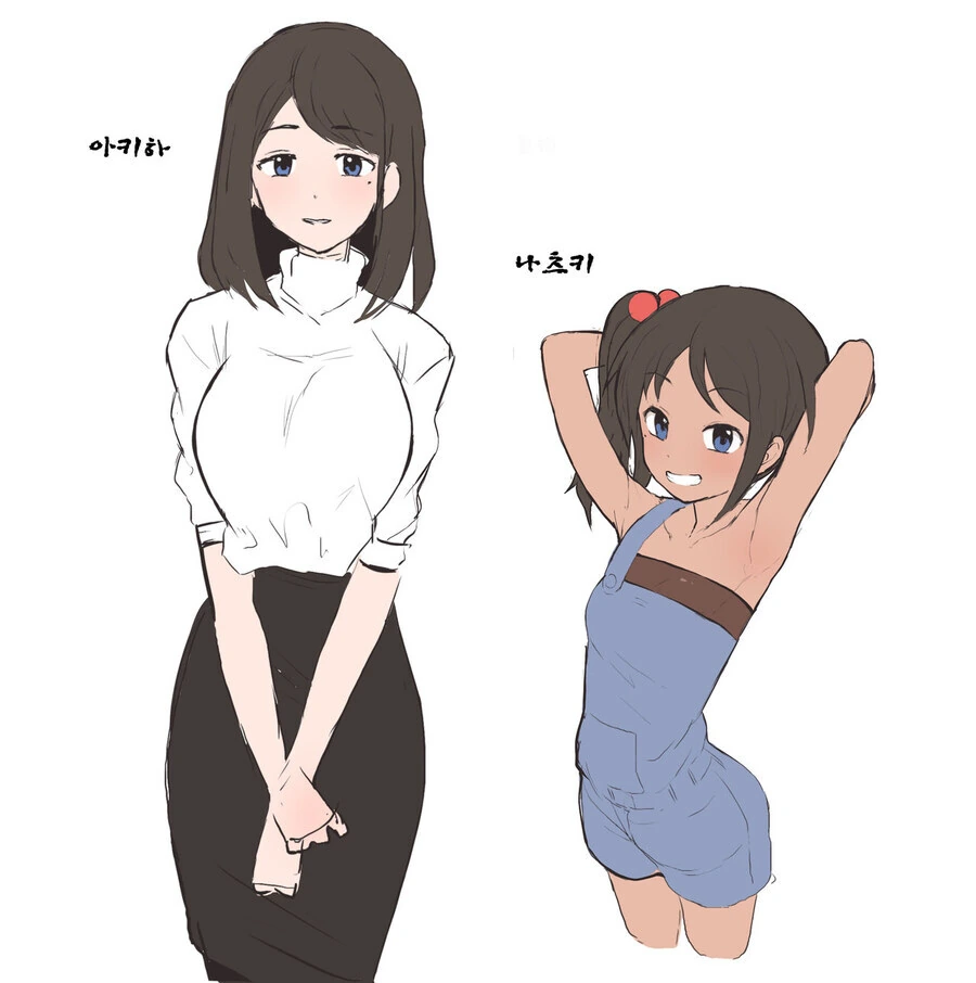 화목하고 행복한 웃음이 넘치는 가족 - 이미지 2