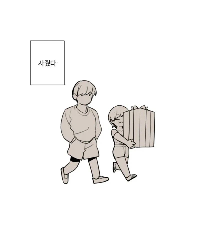 여친 어머님께 생일선물 사드리는.manhwa - 이미지 2
