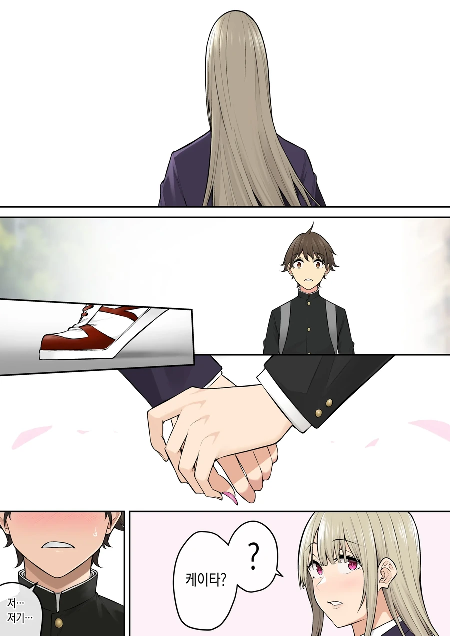 순애 데이트하다 ㅇㅋ 표정 보이는.manhwa - 이미지 6