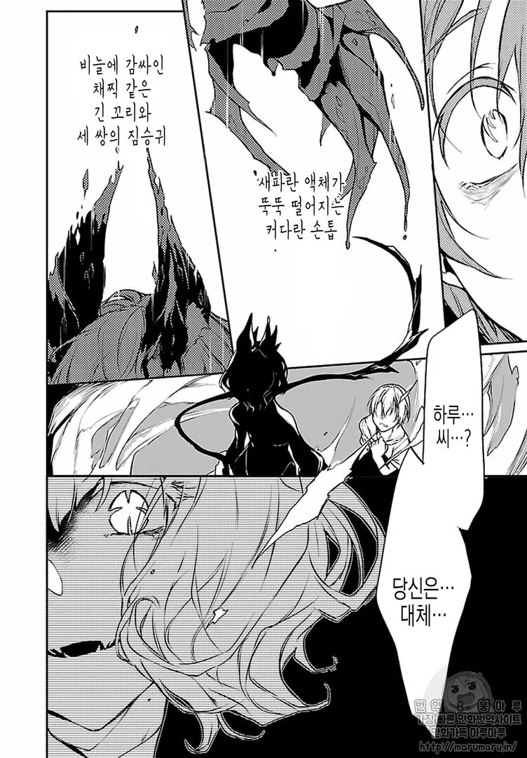 ㅇㄴㅅㅌ물에 금발태닝 양아치 등장! - 이미지 2