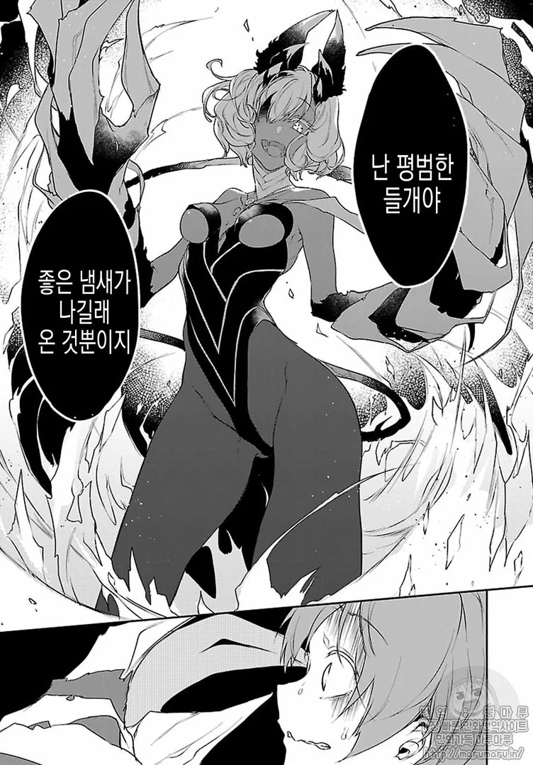 ㅇㄴㅅㅌ물에 금발태닝 양아치 등장! - 이미지 3
