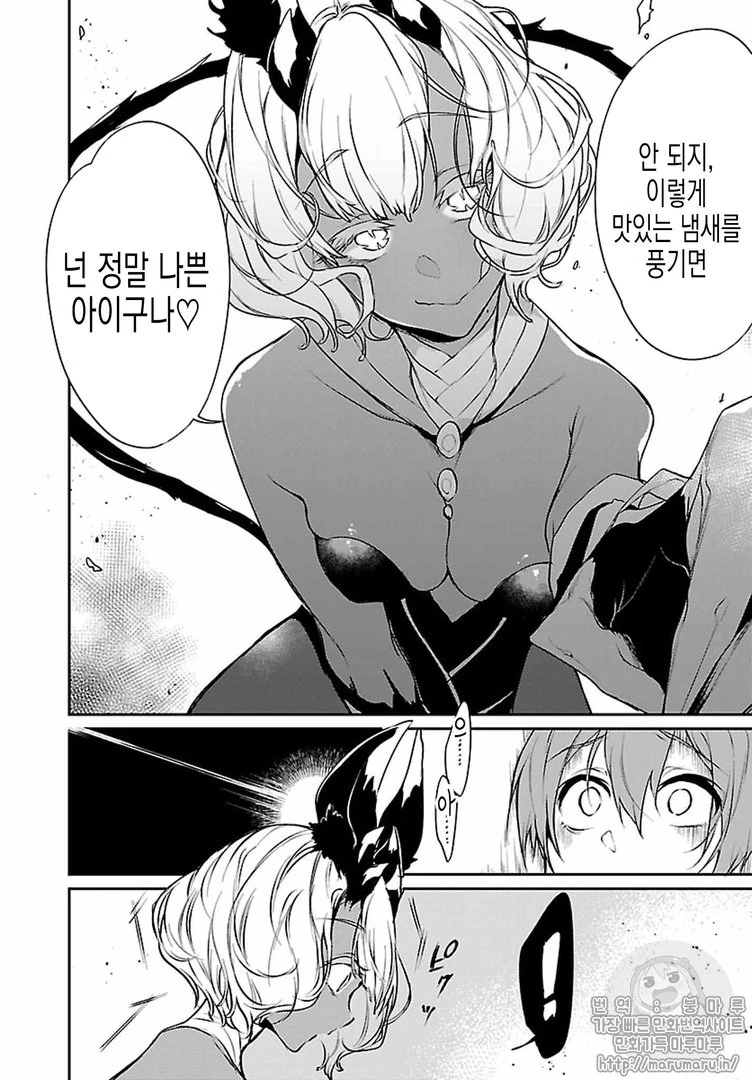 ㅇㄴㅅㅌ물에 금발태닝 양아치 등장! - 이미지 4