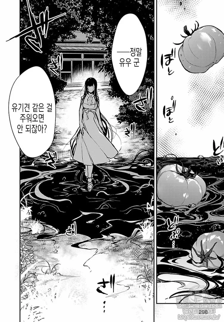 ㅇㄴㅅㅌ물에 금발태닝 양아치 등장! - 이미지 6