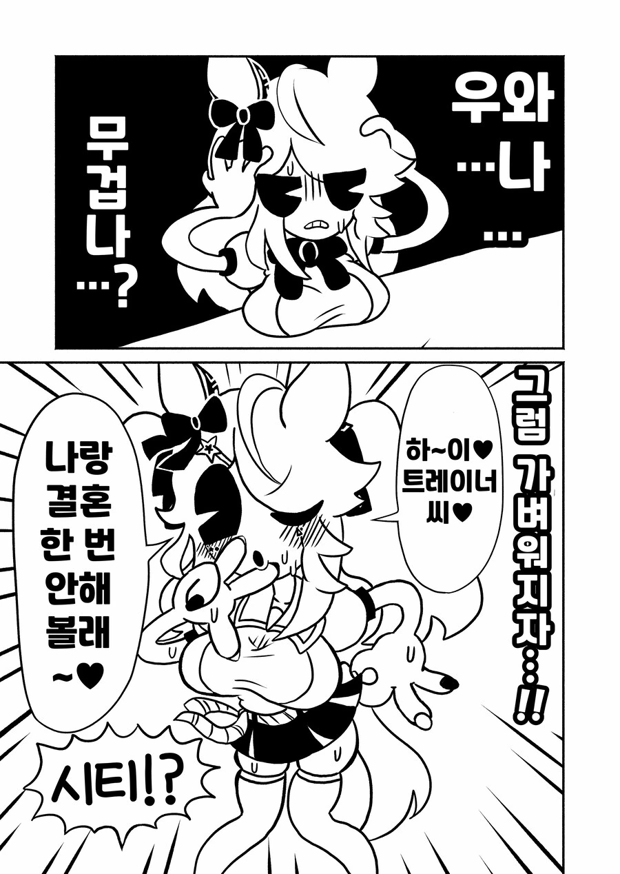 말딸/핫산)골드 시티(갸루)