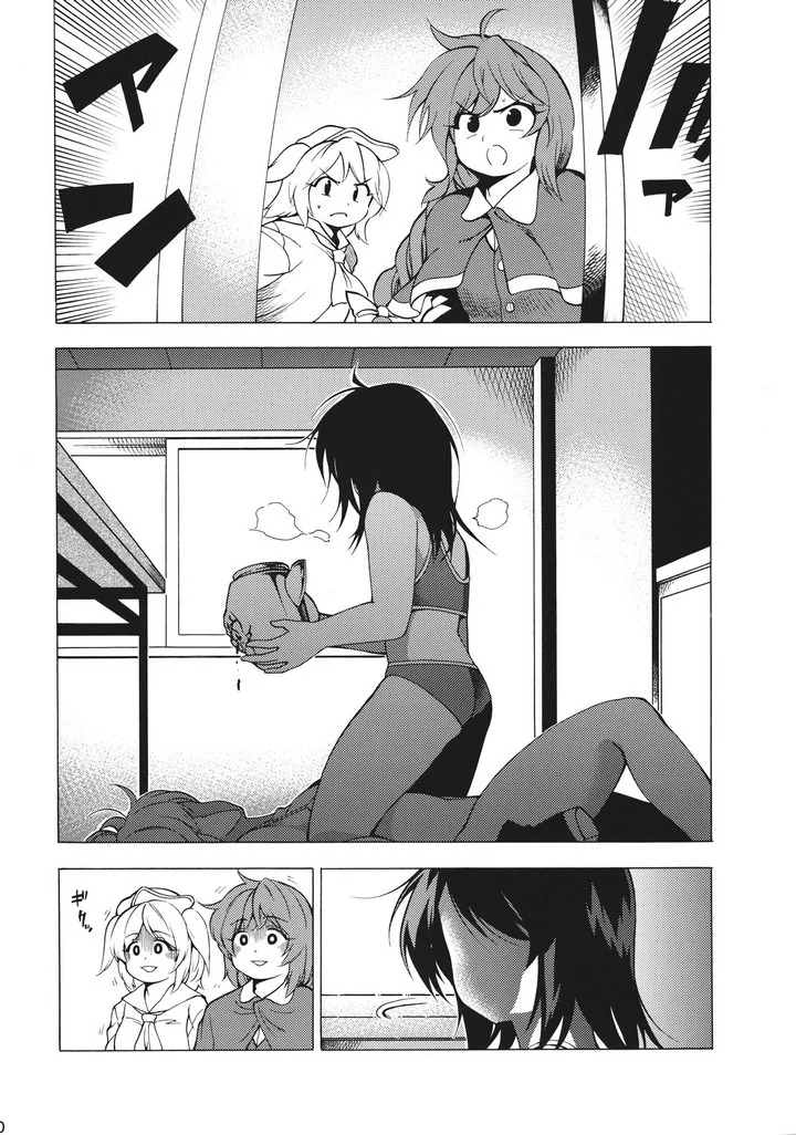 [동방] 오컬트 서클이 부실에 갇히는 만화 - 이미지 18