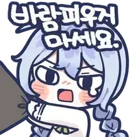 나를 싫어하는 경호원 소꿉친구 Manhwa - 이미지 5