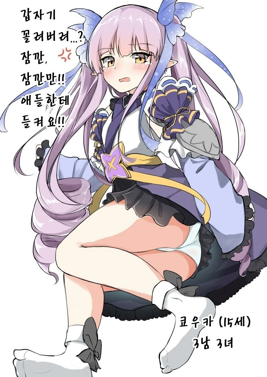 프리코네) ㄹㄹ ㅇㅅ 출산.manga - 이미지 3