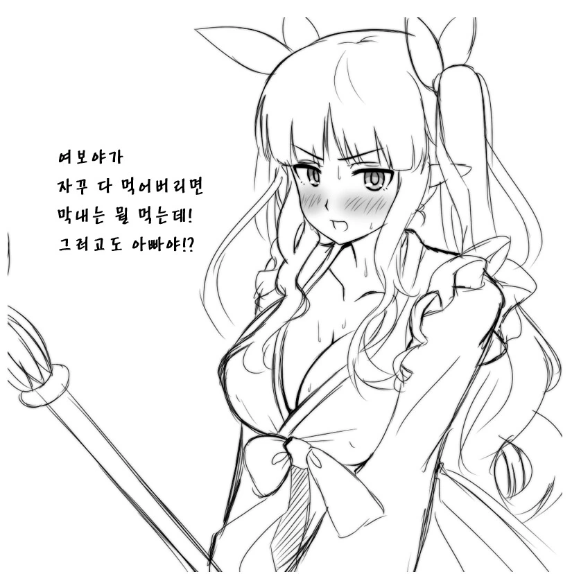 프리코네) ㄹㄹ ㅇㅅ 출산.manga - 이미지 5