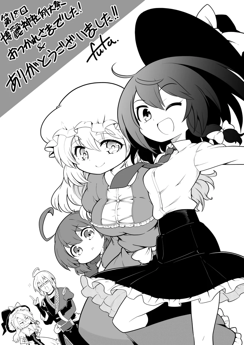 동방) ㄸㅇㅈ를 그려도 놀라울 정도로 끌리지 않는 작가.manga - 이미지 3