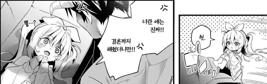 은퇴한 아이돌은 사랑과 결혼을 꿈꾼다.manhwa - 이미지 12