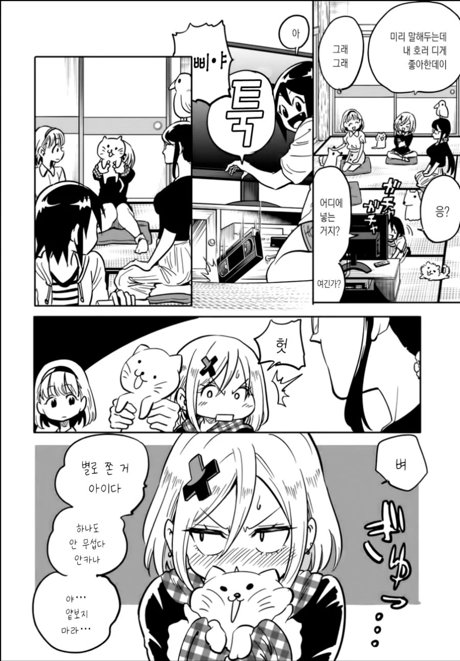 (백합)저주받은 비디오를 봤고, 핥아졌다.manga - 이미지 2