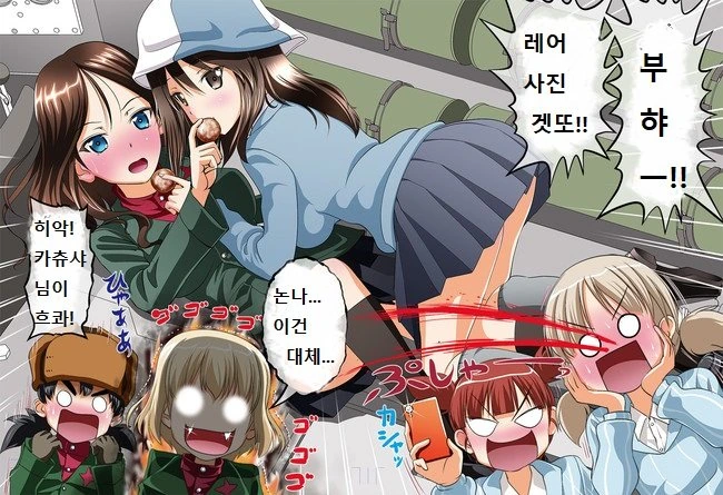 걸판)ㅂㅂ각 논나와 미카